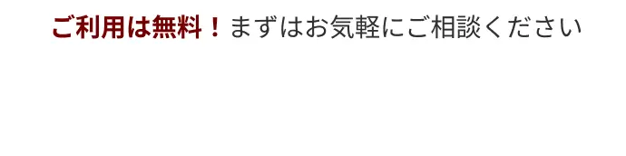 ZeiPathの電話番号は092-525-1722
